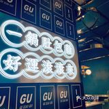 冬天来一碗治愈系鸡汤~