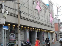 -SNH48星梦剧院