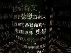 -成都梵高星空艺术馆(春熙路旗舰店)