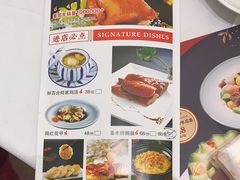 -圣丰城酒家·宴会(宝安大仟里店)