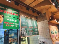 -云阿蛮云南生烫牛肉米线(奉贤路店)