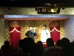 -青曲社相声(易俗街区店)