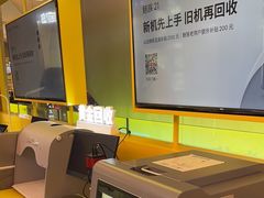 -爱回收(金桥国际商业广场店)