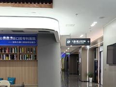 -常熟玉蕙口腔医院