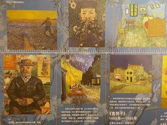 -天津梵高星空艺术馆(天河城旗舰店)