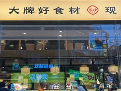 -八碗湘长沙市井菜(坡子街店)