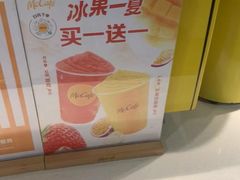 -麦当劳(朝阳北路店)