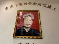 -黄家老店(大梁路店)