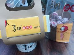 -喜识·冰糖葫芦·炒酸奶(西美花街店)
