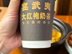 -宴武夷·匠心闽味(印象大红袍店)