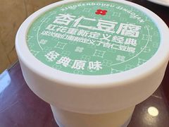 -红花点心局(护国寺店)