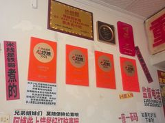 -铁锅哥米线