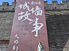 -大明幻境第一城