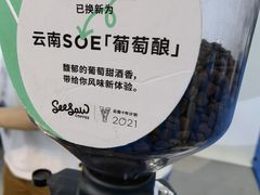 -Seesaw Coffee(深圳万象天地店)