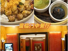 -深圳富苑皇冠假日套房酒店