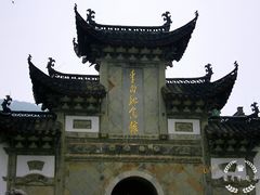-采石矶景区