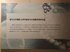 -信阳博物馆