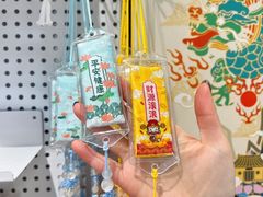 -北高峰