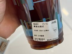 -Manner Coffee(万象前海店)