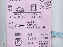 -大益烤鸡