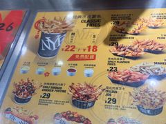 -纽约薯条(世豪广场店)