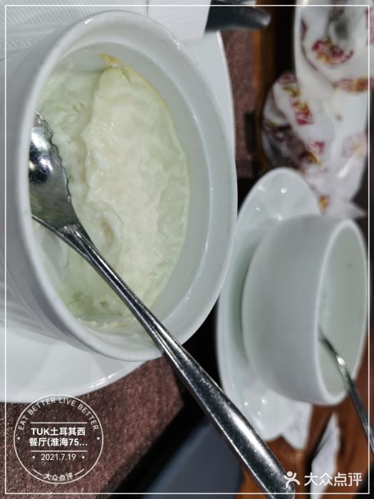 TUK土耳其餐厅·下午茶(卢湾店)图片