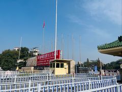 -中国农业博物馆