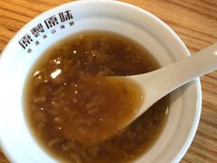 -原製原味(普陀山磐龙店)