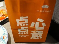 -小厨娘绣中淮扬(大行宫科巷店)