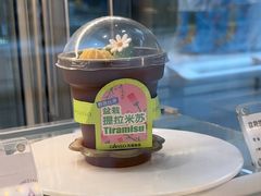 -GANSO元祖食品(西安含光路店)