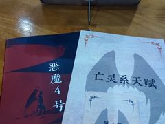 -猫尾侦探俱乐部·剧本杀·狼人杀