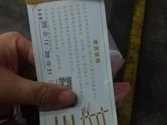 -御池园(顾村公园店)
