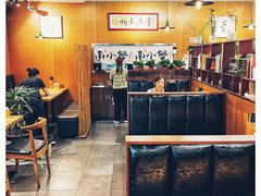 大堂-南小蟹手工點心(三里屯店)