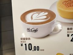 -麦当劳(南后街店)