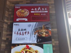 -客家汇·客家传承菜(水库店)