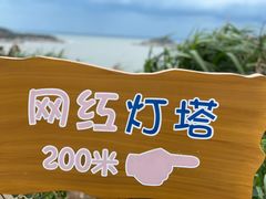 -东极岛景区
