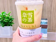 -奈雪的茶(市百一店)