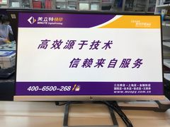 -美立特图文广告(王府井店)