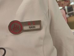 -海底捞火锅(CBD安泰广场店)
