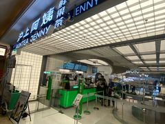 -沪上阿姨·臻选茶饮(上海环球港店)