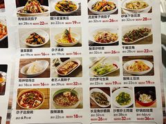 -小尕子·新疆菜(明园店)