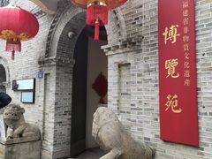 门面-福建省非物质文化遗产博览苑