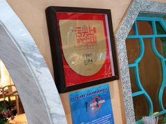 -巢爷老味(东方红店)