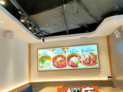 -梨花牛肉汤饭(仁恒伊势丹店)