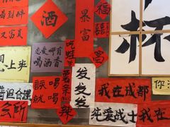 -佬缸炮江湖川菜(玉林店)