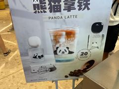 -Manner Coffee(丁香国际店)