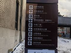 -长影旧址博物馆