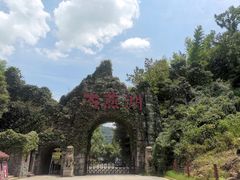 -石燕湖生态旅游景区