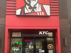 门面-肯德基(鲁迅路店)