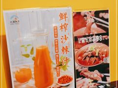 -北疆饭店(大融城店)